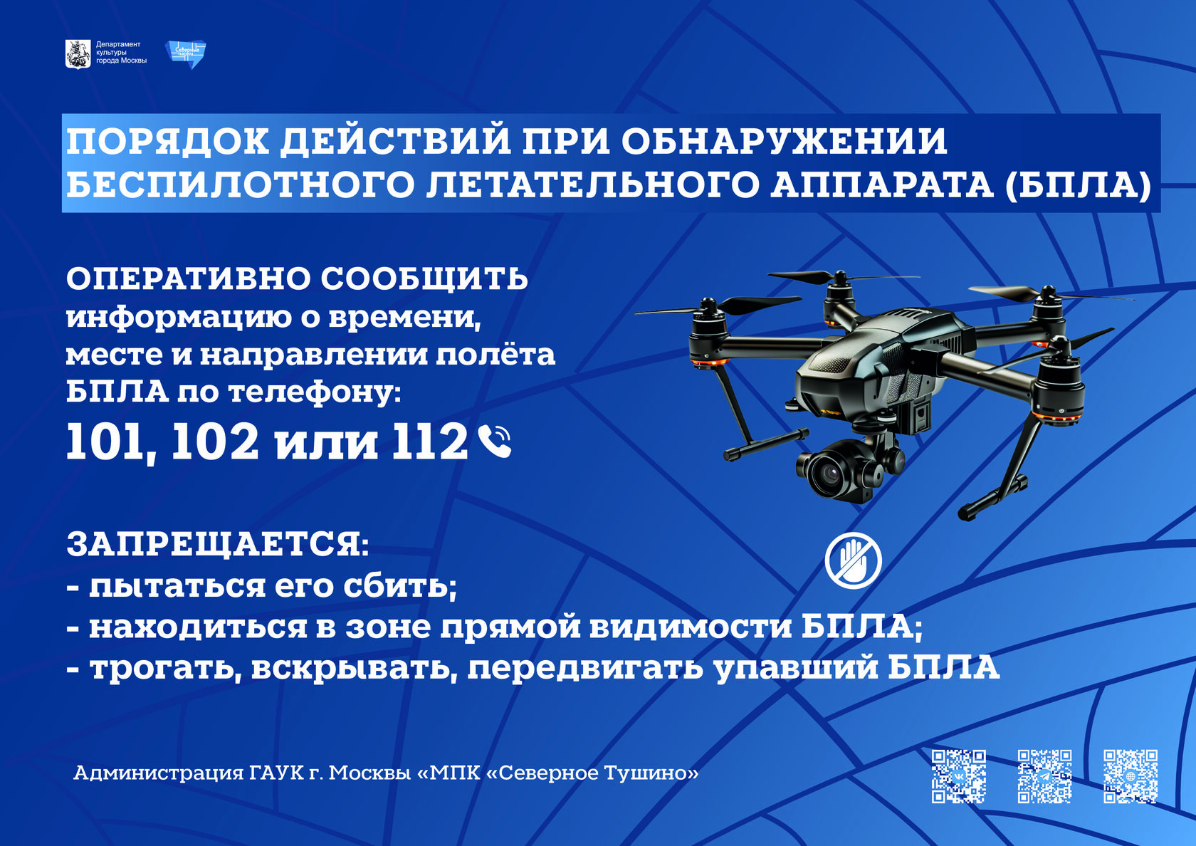 Обновленные правила безопасности на воде в осенний период