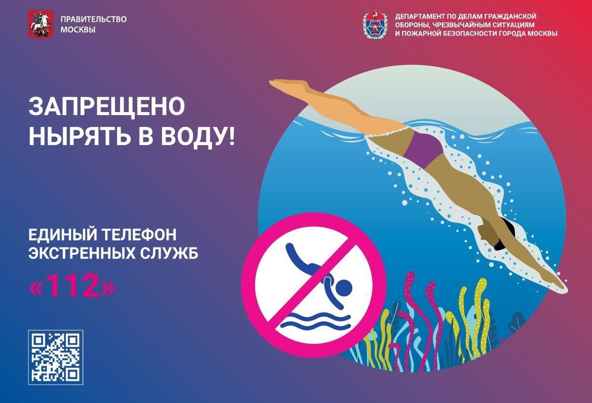 Спасательный пост и акватория водохранилища