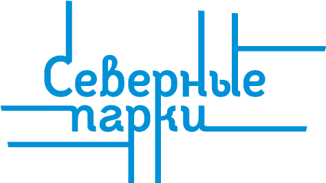 Северные парки